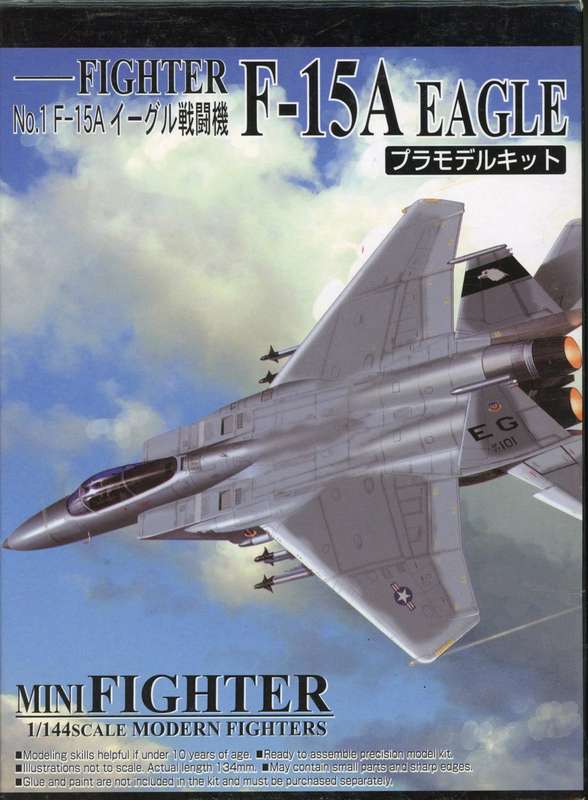 F-15A Eagle - 1/144 Scale (Aoshima)(AO35429)(TH2357)