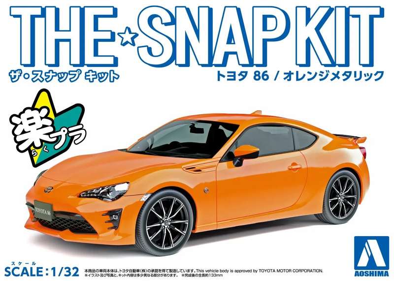 Toyota 86 - 1/32 Scale (Aoshima)(AOS05419)
