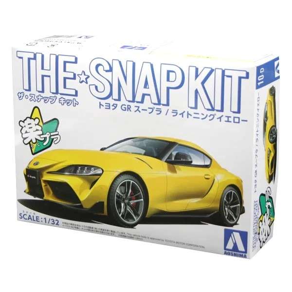 Toyota GR Supra (Lightning Yellow) - 1/32 Scale (Aoshima)(AOS05888)