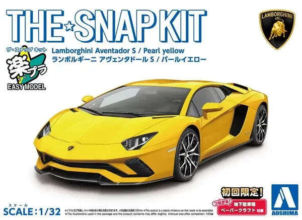 Lamborghini Aventador S (Snap Kit) - 1/32 Scale (Aoshima 06346)