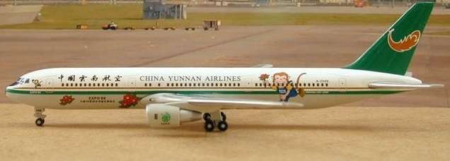 Boeing 767-300 China Yunnan Airlines - 1/500 Scale (Big Bird)(BB5-2003-03)(TAS001026)