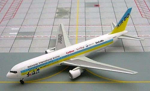 Boeing 767-300 Air Do Hokkaido International Airlines - 1/400 Scale (Dragon WIngs 553588)
