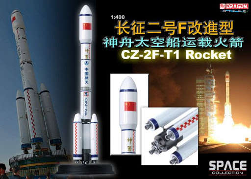 CZ-2F-T1 Rocket - 1/400 Scale (Dragon Wings)(DW56400)(TAS012298)