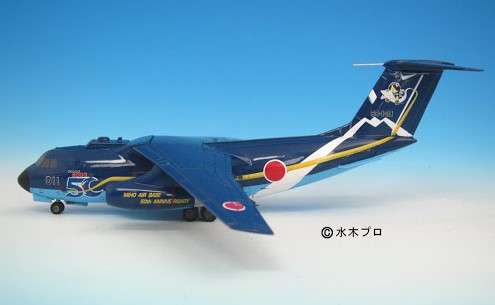 Kawasaki C-1 - JASDF - 1/200 Scale (Gemini Jets)(GJ78011)