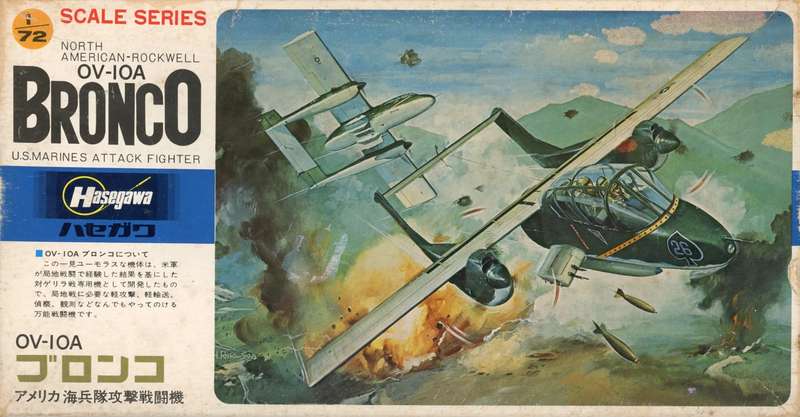 North American OV-10A Bronco - 1/72 Scale (Hasegawa)(HASB11)(ON0312)