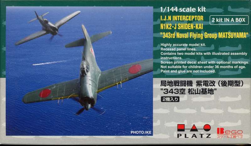 N1K2-J Shinden-Kai (2 kits in box) - 1/144 Scale (Platz)(PD-10)(TH2245)
