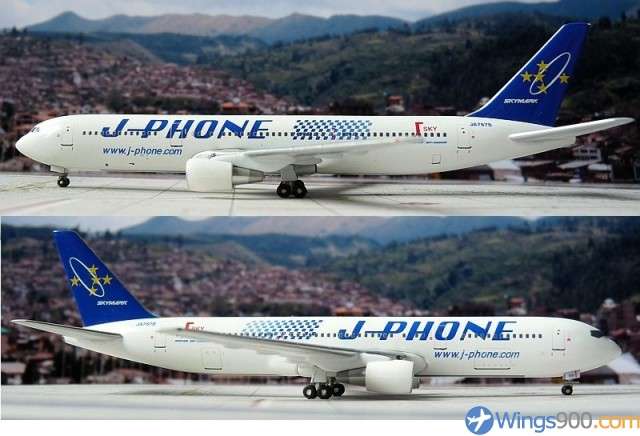 Boeing 767-300 Skymark Airlines - 1/500 Scale (Sky 500)(SKYJA767B)(TAS001035)