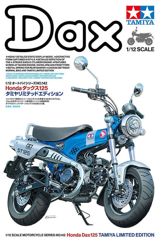 Honda Dax125 (Limited Edition) - 1/12 Scale (Tamiya 14142)