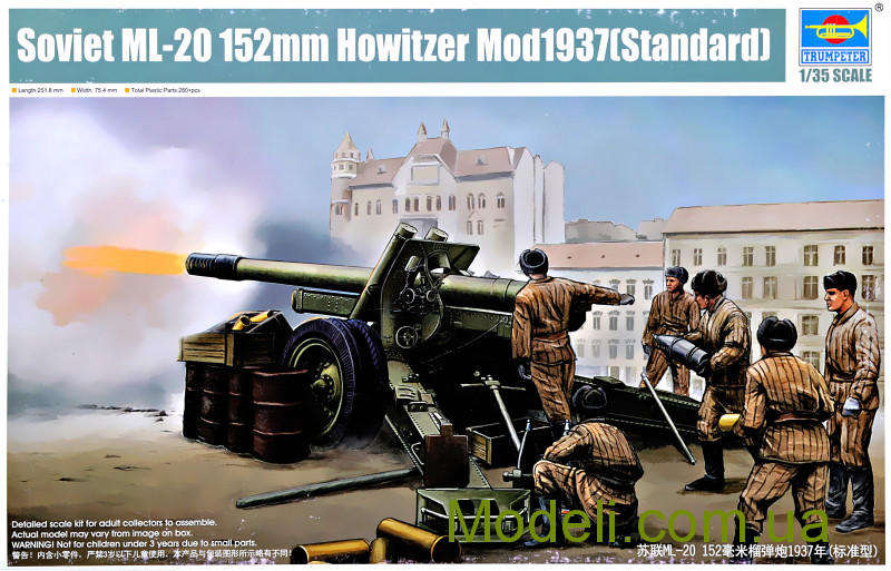 Soviet  ML-20B 152mm Howitzer Mod 1937 (Standard) - 1/35 Scals (Trumpeter 02323)
