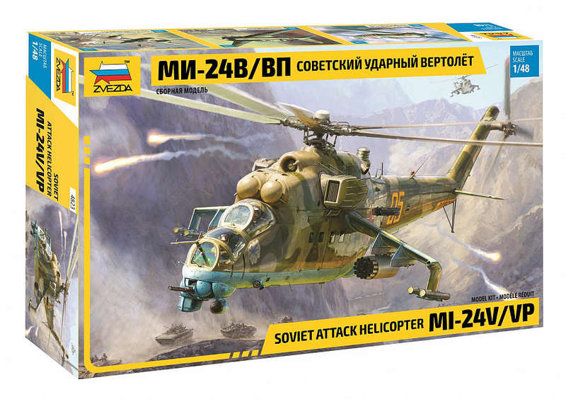 Mil Mi-24V/VP - 1/48 Scale (Zvezda 4823)