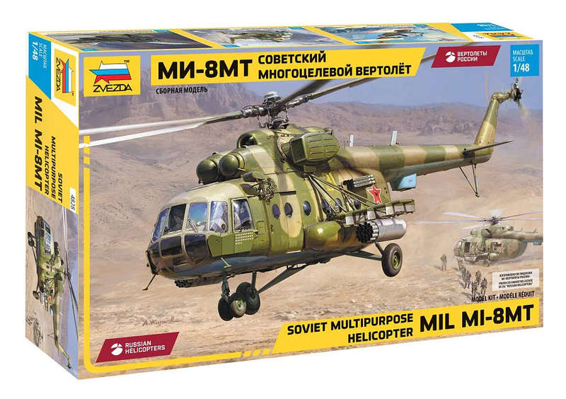 Mil Mi-8T - 1/48 Scale (Zvezda 4828)