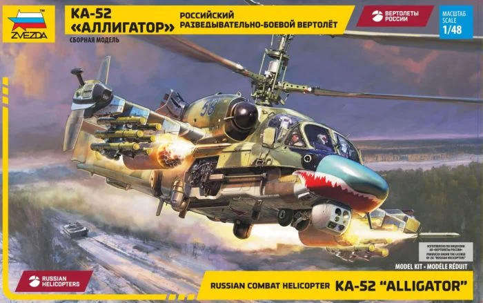 Kamov Ka-52 Hokum B - 1/48 Scale (Zvezda 4830)