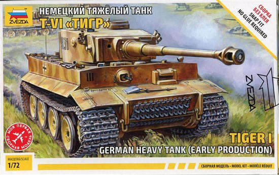 Tiger 1 - 1/72 Scale Snap Kit (Zvezda 5002)