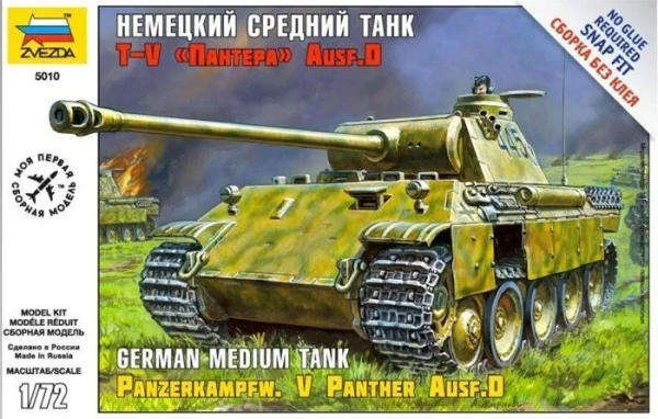 Panther Ausf.D - 1/72 Scale Snap Kit (Zvezda 5010)