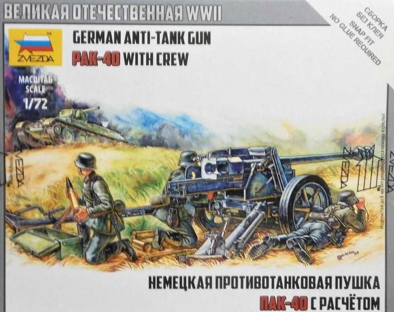 German Anti-tank Gun PAK-40 with crew - 1/72 Scale (Zvezda 6257)