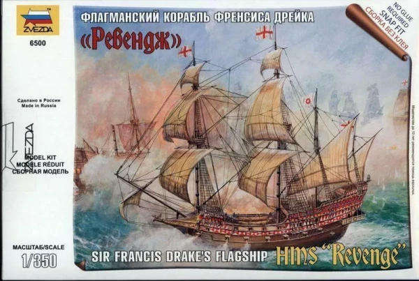 HMS Revenge - 1/350 Scale (Zvezda 6500)