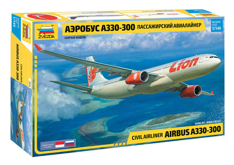 Airbus A330-300 - 1/144 Scale (Zvezda 7044)