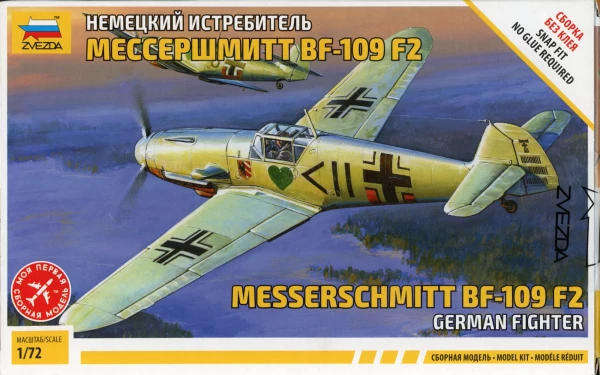 Messerschmitt Bf.109 F2 - 1/72 Scale Snap Kit (Zvezda 7302)