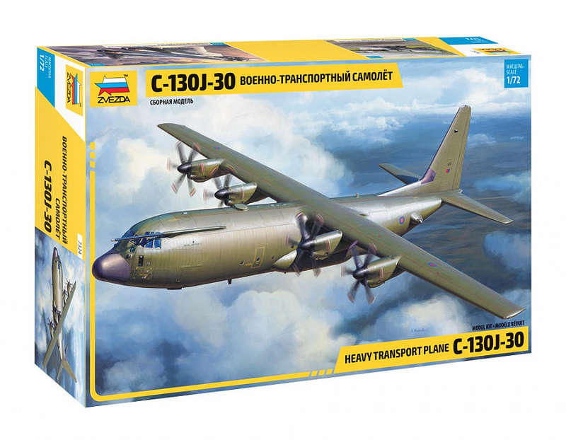 Lockheed C-130J-30 Hercules - 1/72 Scale (Zvezda 7324)