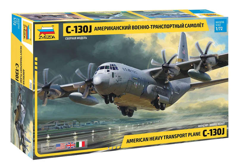 Lockheed C-130J Hercules - 1/72 Scale (Zvezda 7325)