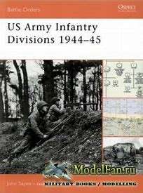 US Army Infantry Divisions 1944-45 (BTO-24)(TAS015006)(OSPREY) PRICE NEGOTIABLE