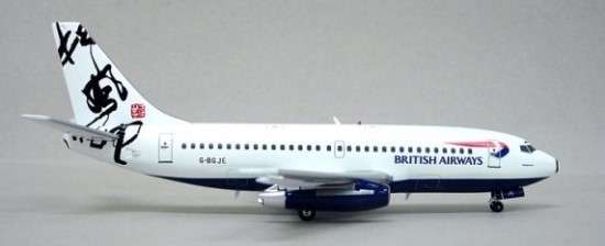 Boeing 737-236 British Airways - 1/200 Scale (Inflight 200)(IF7321111C)