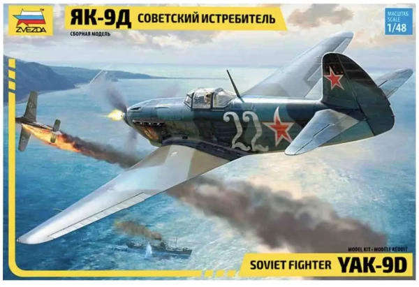 Yakolev Yak-9 - 1/48 Scale (Zvezda 4815)