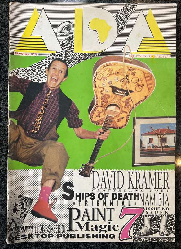 1 x COMPLETE COLLECTION OF ADA (ART DESIGN ARCHITECTURE) MAGAZINES, ISSUES 1 - 14