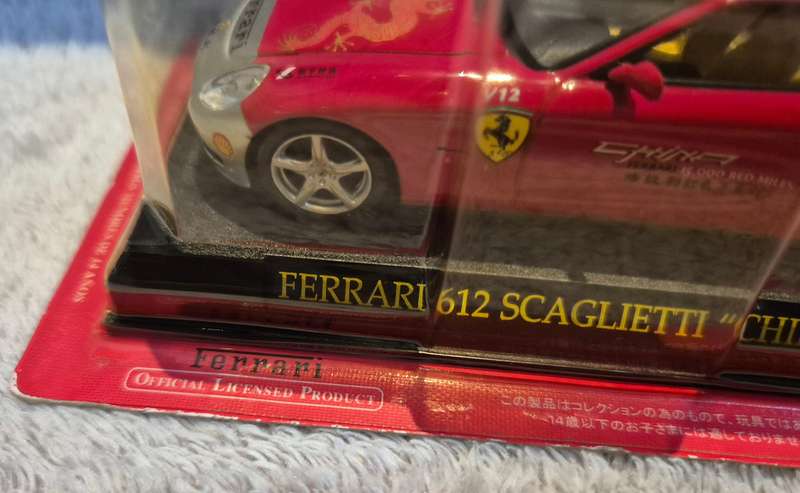Ferrari Collection 1/43 Ferrari 612 Scaglietti "China Tour"