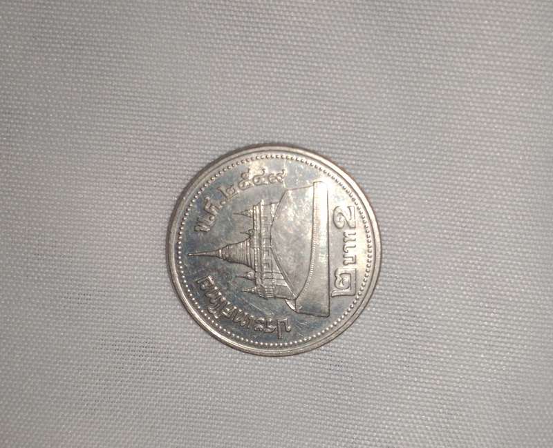 Collection of circulated coins South Africa, U S dime, Thai baht, Lesotho, Botswana coins