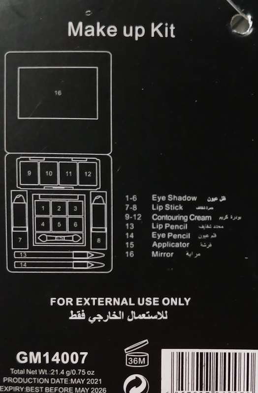 16 Piece Portable Make-up Kit with Alloy Case