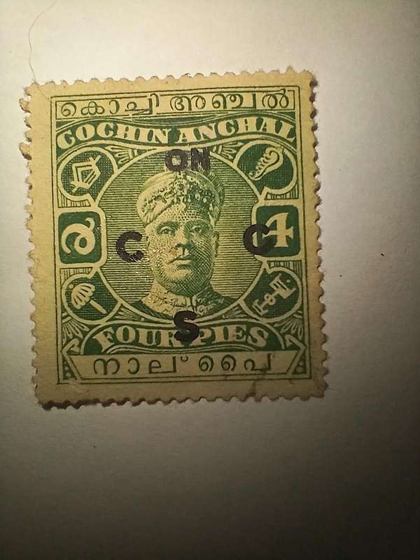 Cochin anchal with overprint
