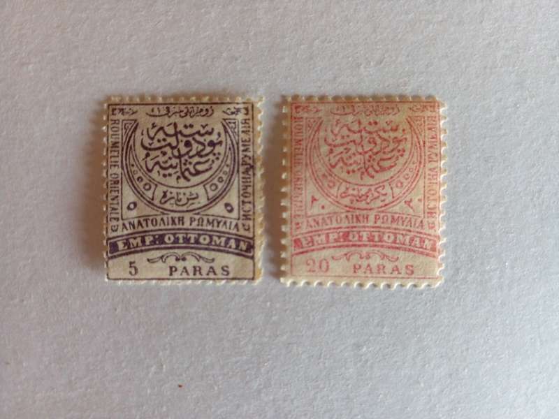 Ottoman Empire 1878 Large Crescent (Eastern Romelia Issue)