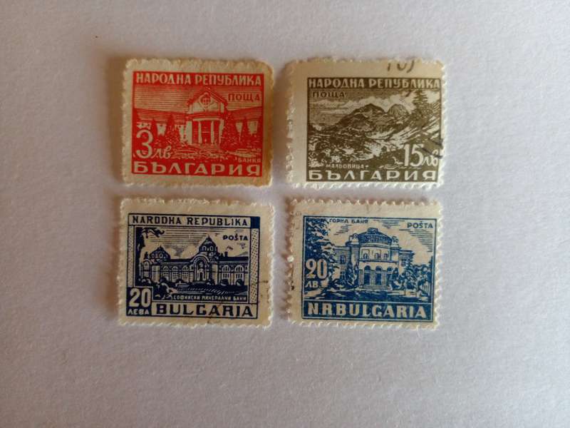 Bulgaria 1948 Mineral Baths