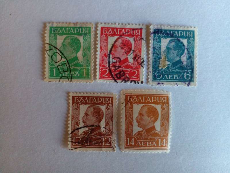 Bulgaria 1931 Tsar Boris
