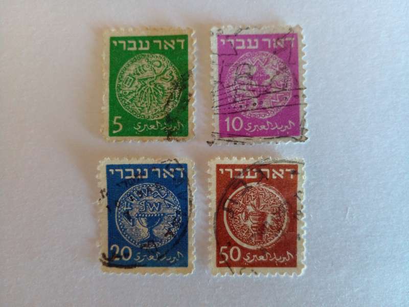 Israel 1948 Coins
