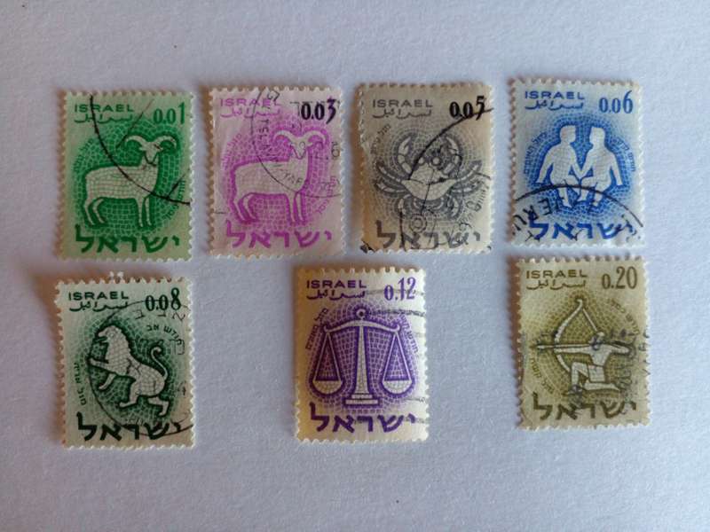 Israel 1961 Signs of the Zodiac