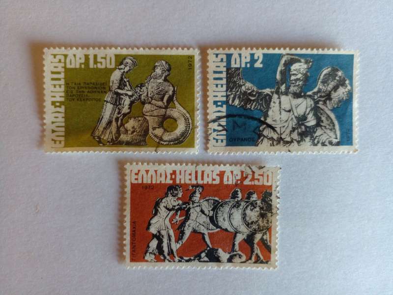 Greece 1972 Greek Mythology