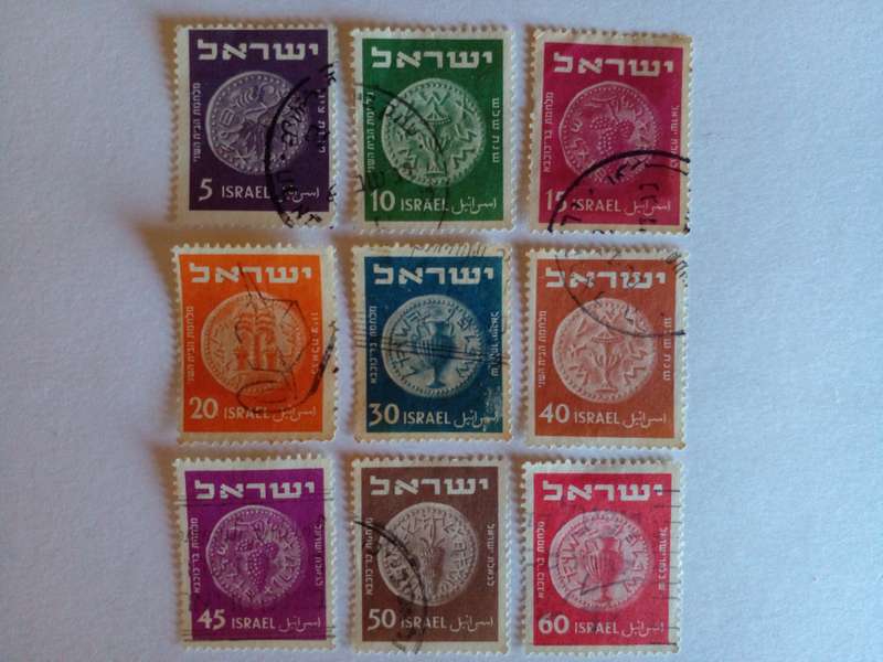 Israel 1949 Jewish Coins
