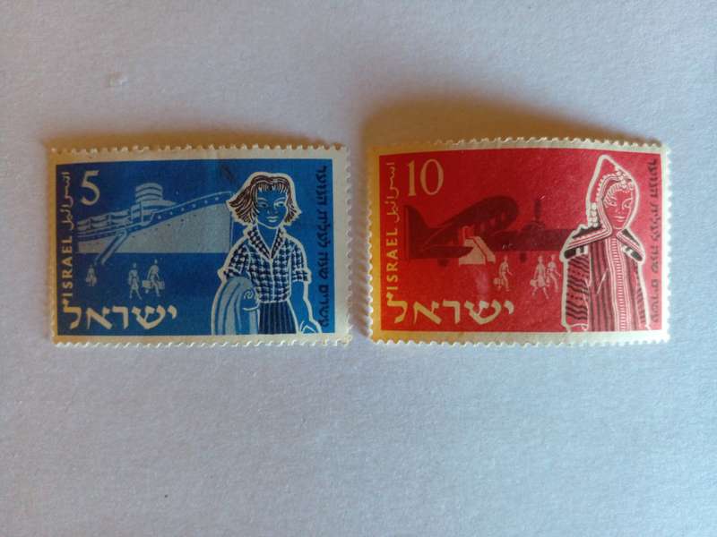 Israel 1955 20th Anniversary of Youth Immigration Scheme