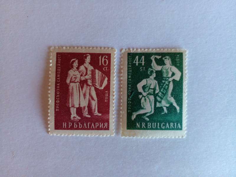 Bulgaria 1953 Amateur Theatre