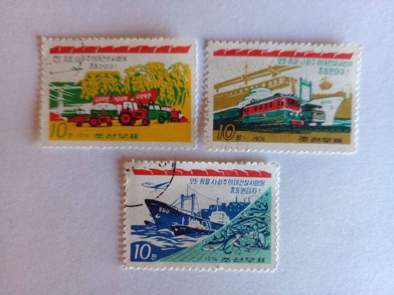 North Korea 1974 Socialist Construction