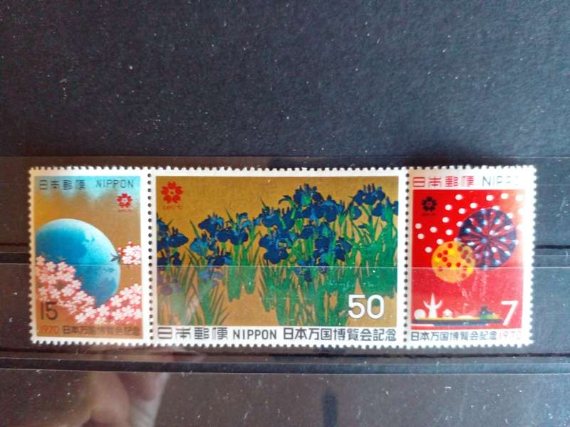 Japan 1970 World Fair Osaka