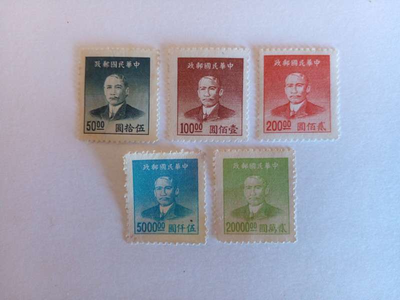 China 1949 Dr Sun Yat-sen