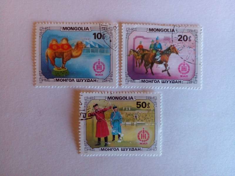 Mongolia 1981 Sport