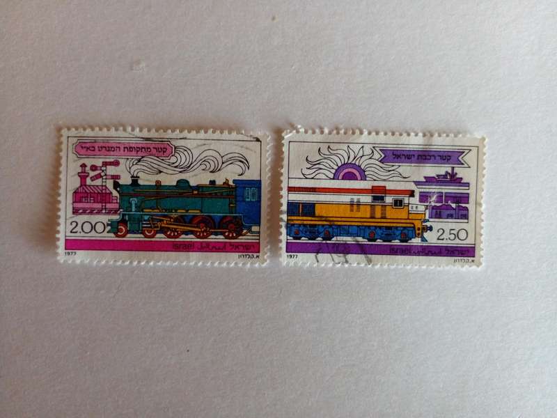 Israel 1977 Locomotives