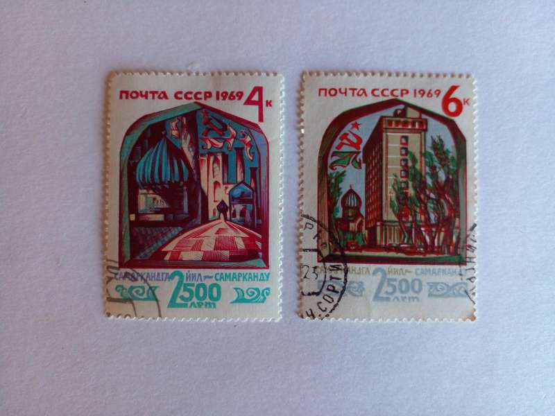 USSR 1969 2500th Anniversary of Samarkand