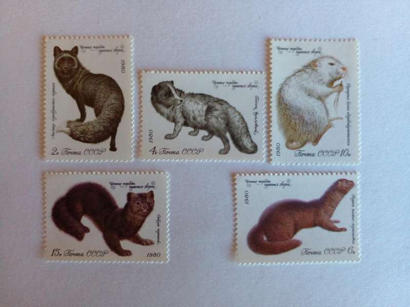 USSR 1980 Fur Animals