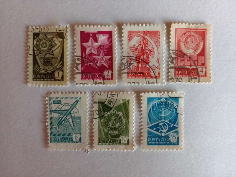 USSR 1976 Definitive Issue