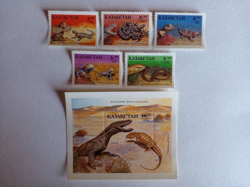 Kazakstan 1994 Reptiles